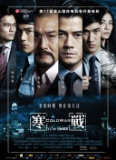 国产性一交一乱一伦一色一情